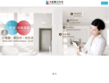Tablet Screenshot of jan-digital.com